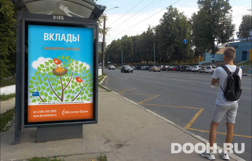 GID: NNCF01191Б