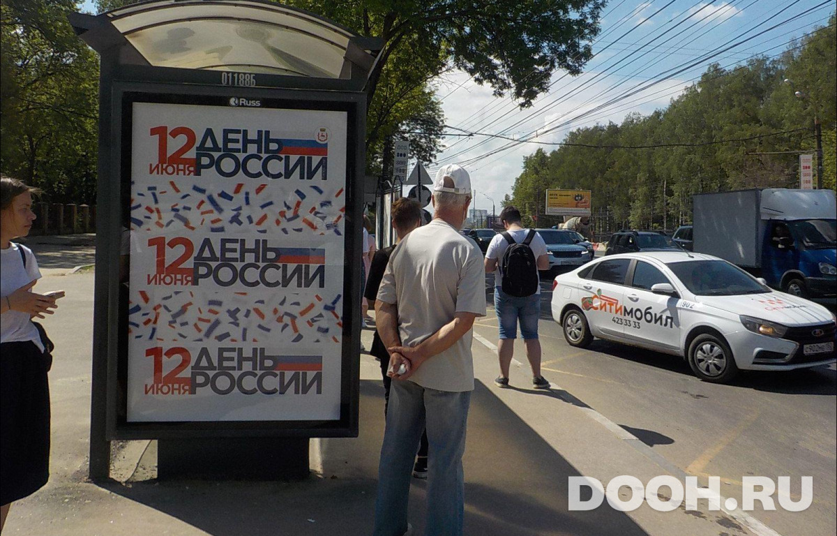 GID NNCF01188Б