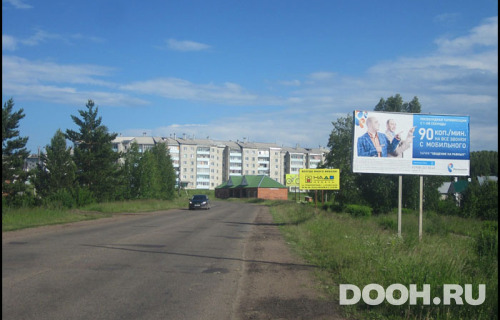 GID: БО-1А