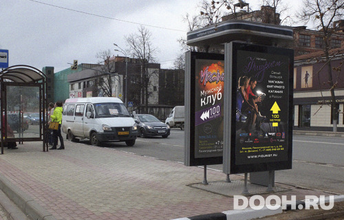GID: МО-0048Б1