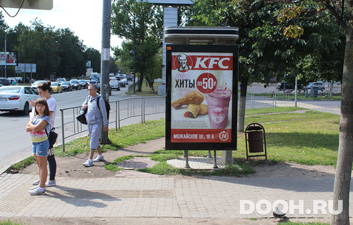 GID МО-0015Б