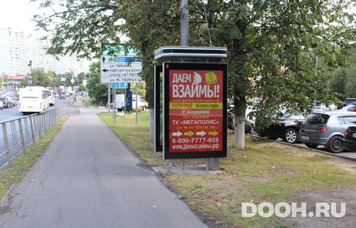 GID: МО-0002Б1