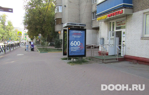 GID: МО-0069Б