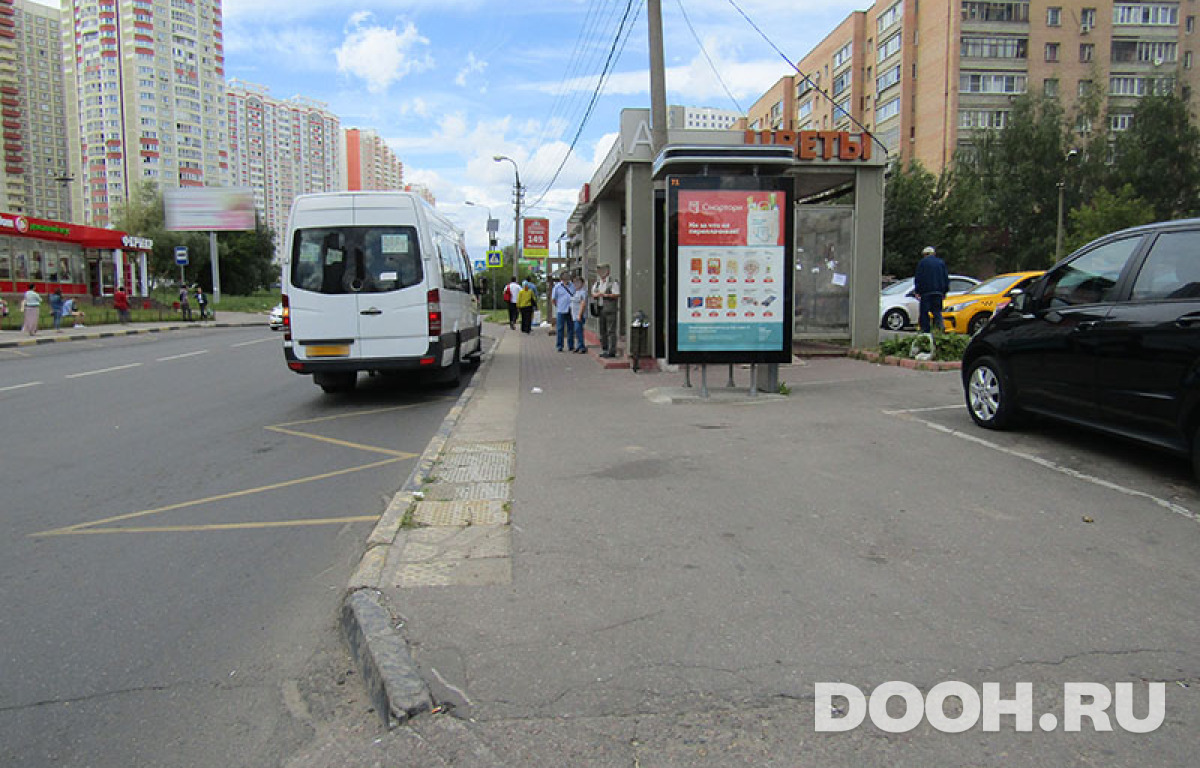 GID МО-0071Б1