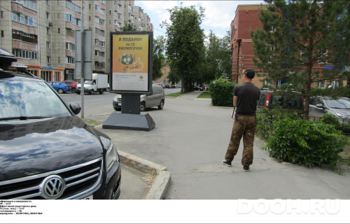 GID: PMCF00319Б