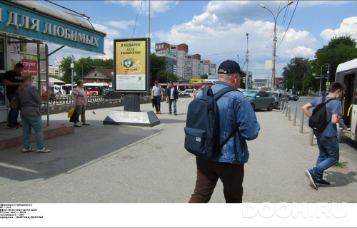 GID: PMCF00320Б