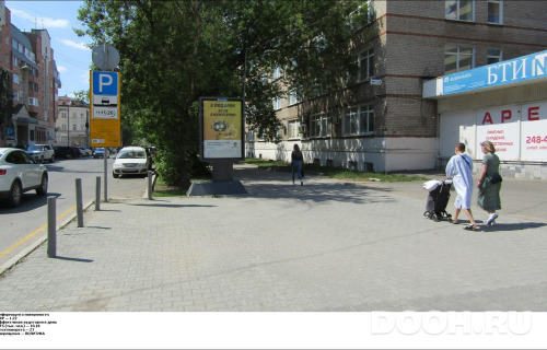 GID: PMCF00316А4