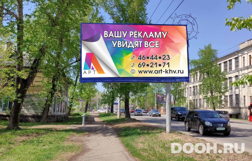GID: 54Б
