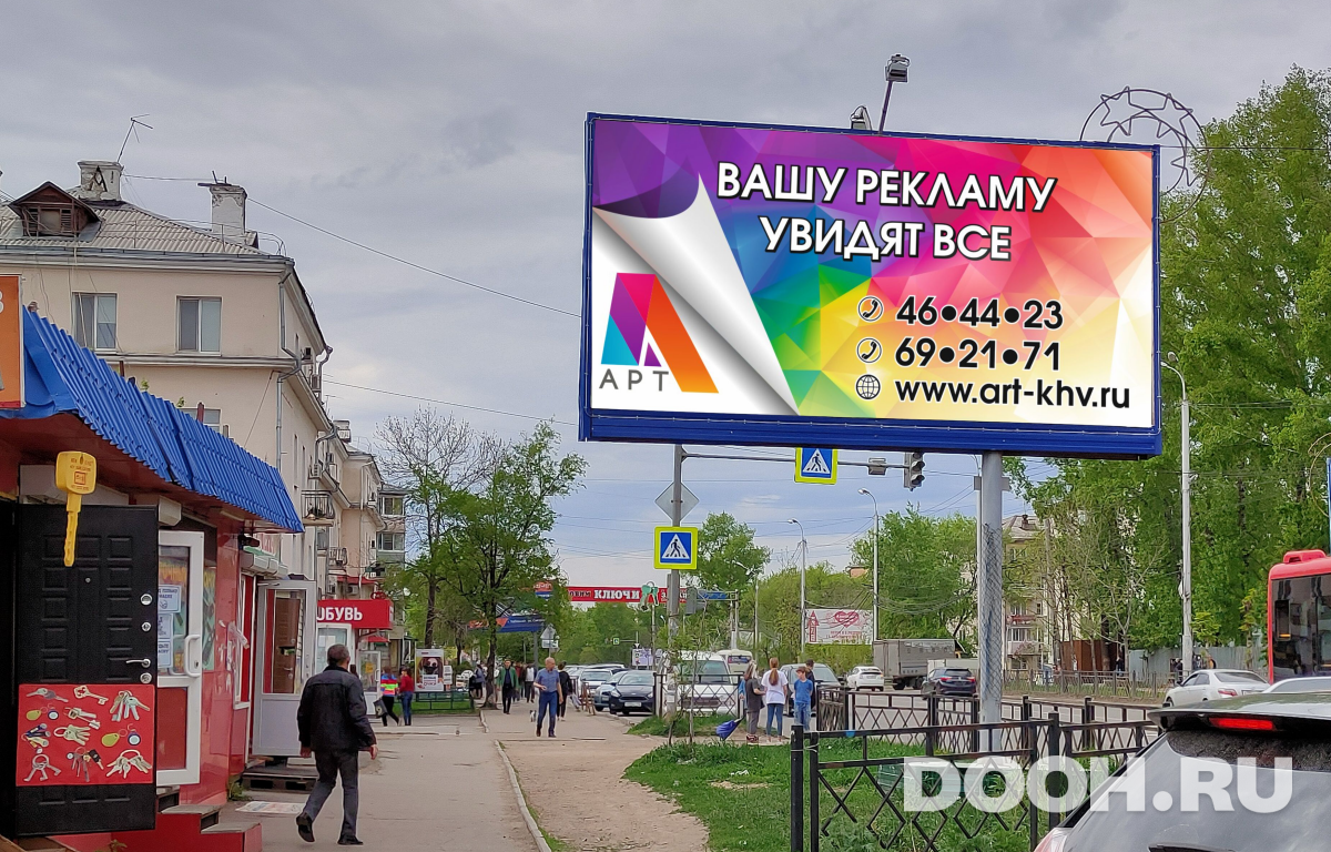 GID 65Б