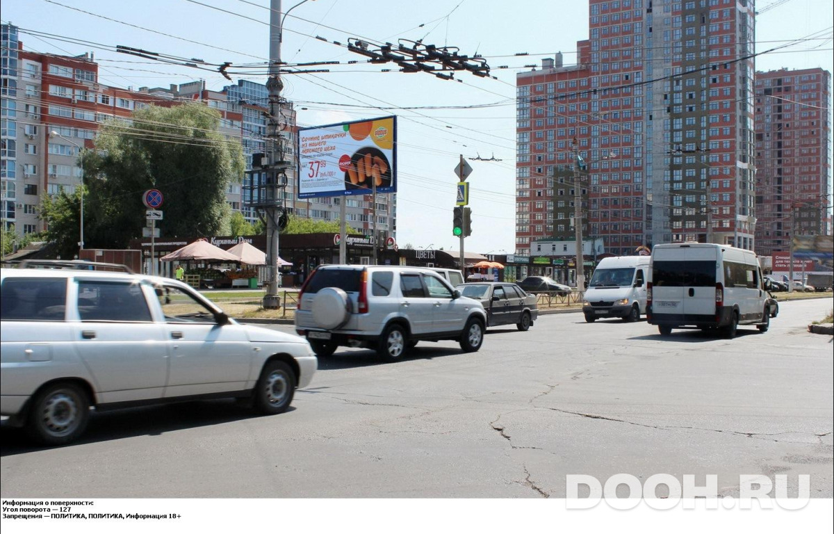 GID RYBB00866Б