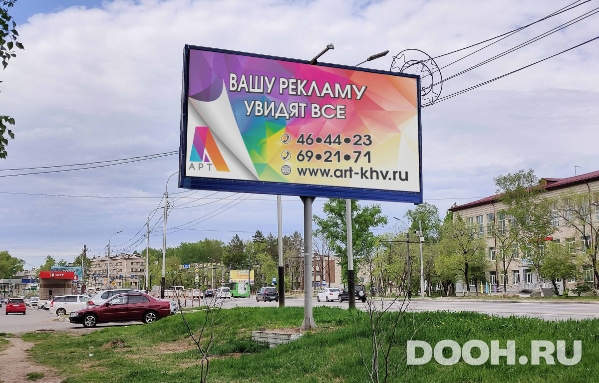 GID 12А Б