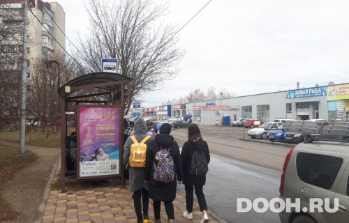 GID: new 62Б