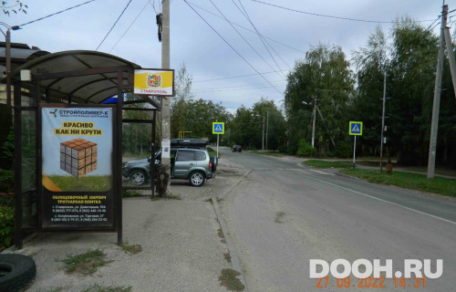 GID: new 63Б