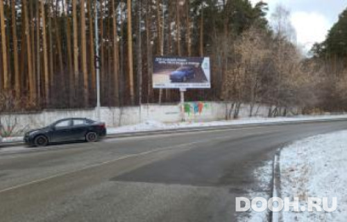 GID: 86В