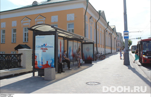 GID: RYCF00141Б