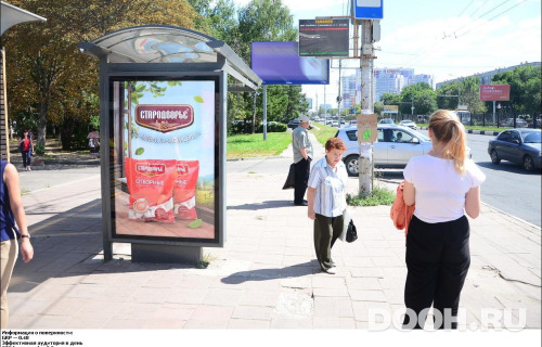 GID: RYCF00056Б