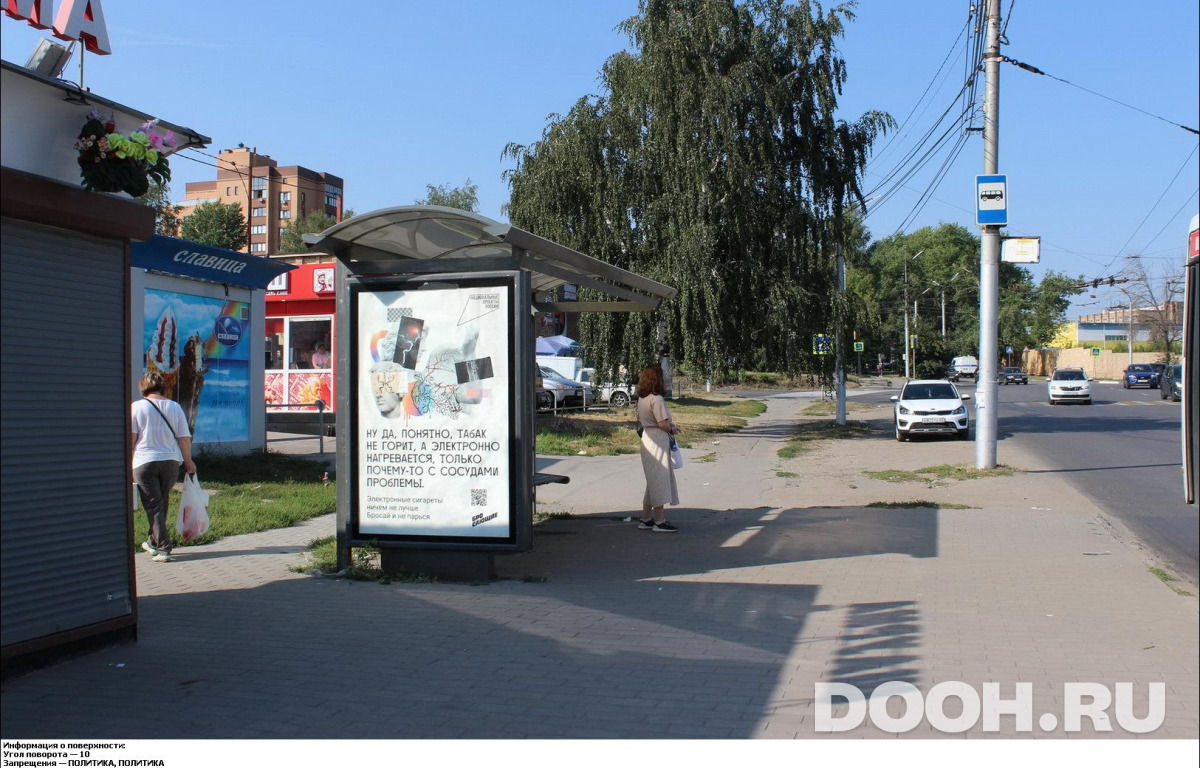 GID RYCF00132Б
