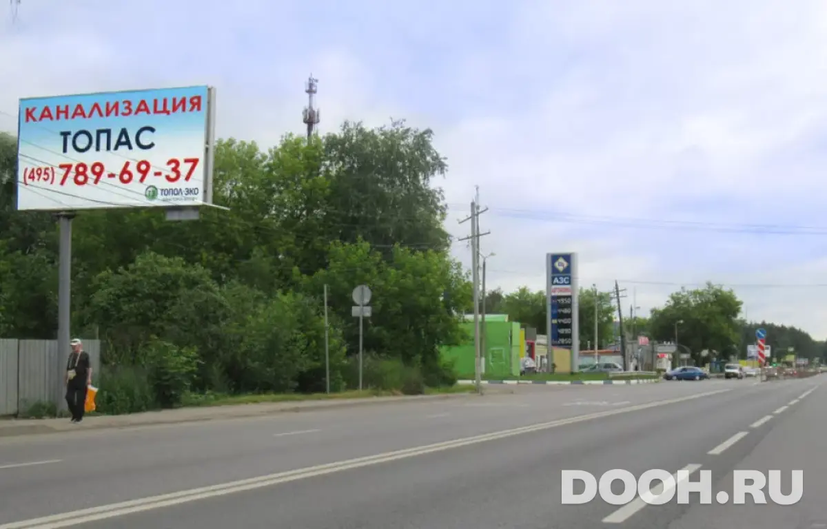 GID 50Б