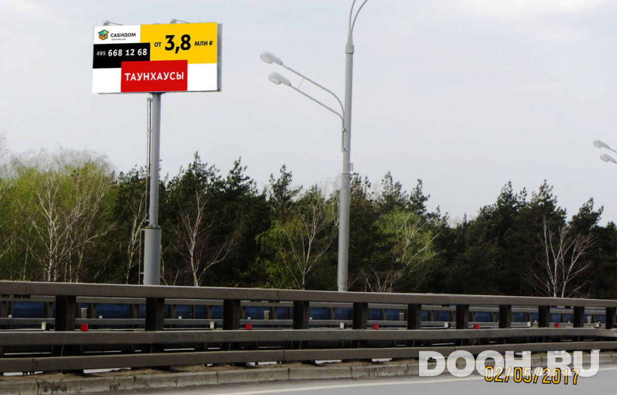 GID 616Б