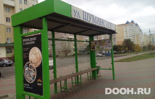 GID: 42Б