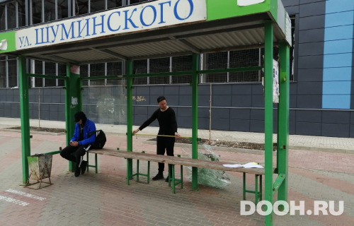 GID: 43В