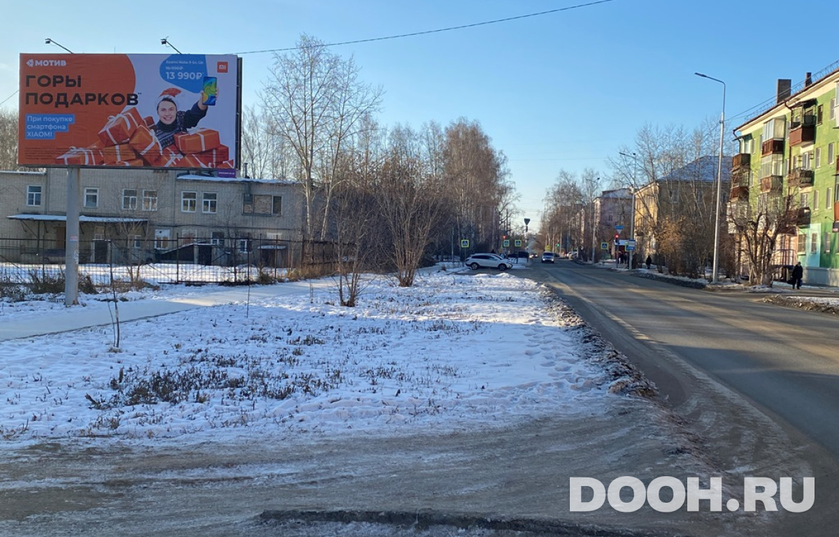 GID Pol7Б