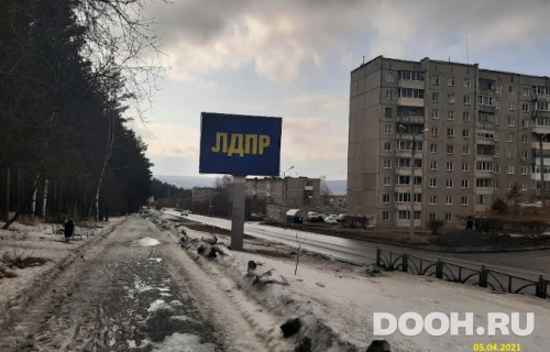 GID: perv5Б