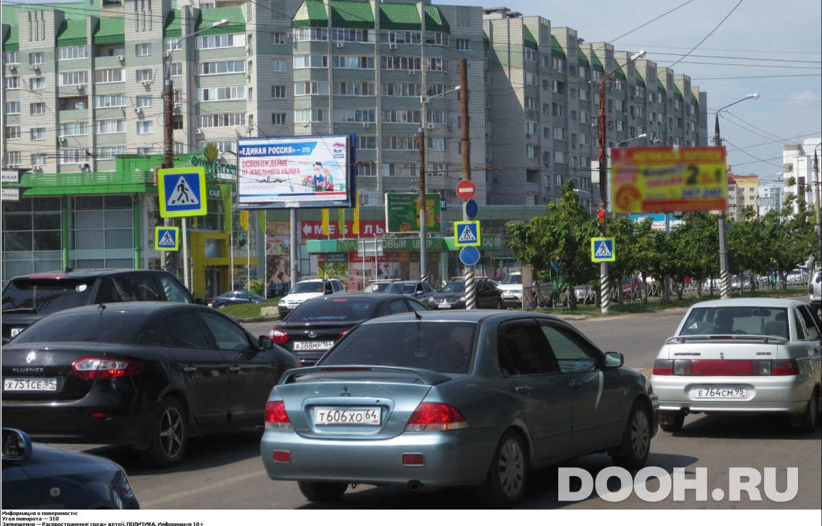 GID SRBB00141Б