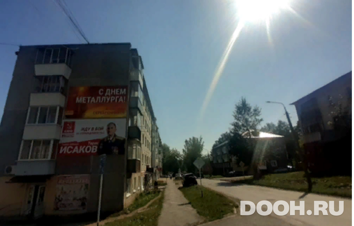GID NS04Б1 (верх)