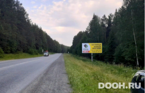 GID: NS05Б