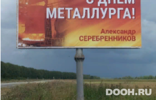 GID: NS06Б