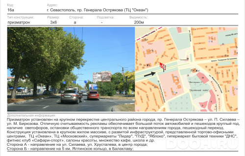 GID: 1149Б