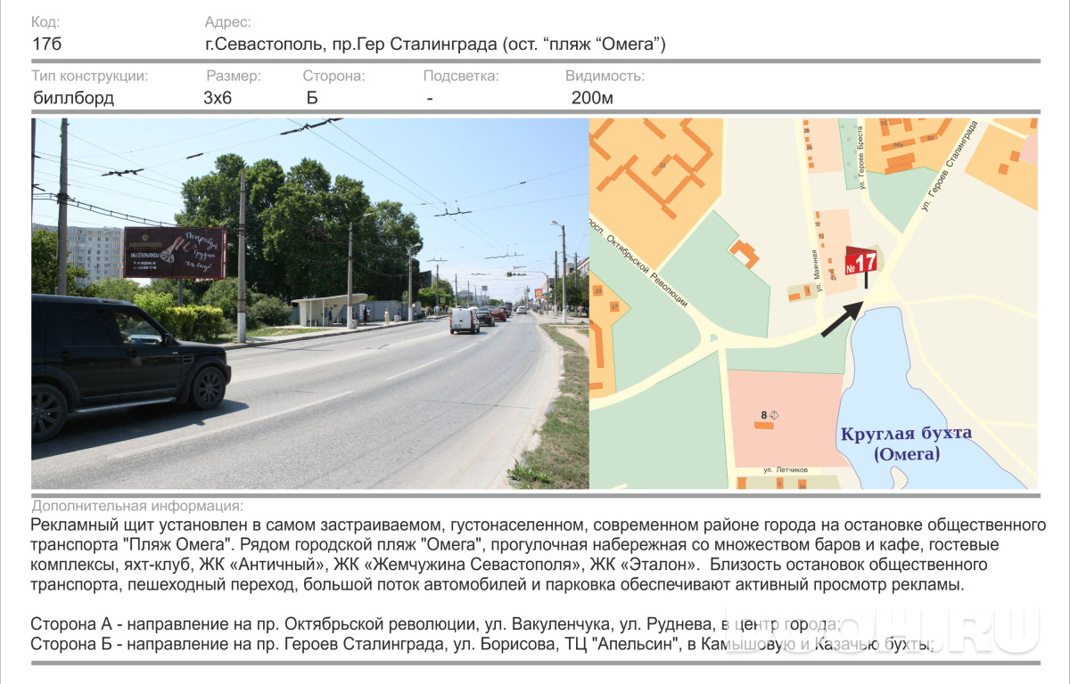 GID 1153Б