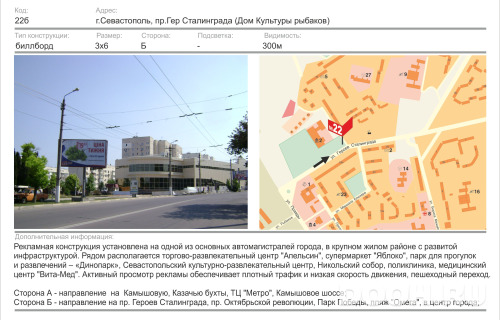 GID: 1160Б