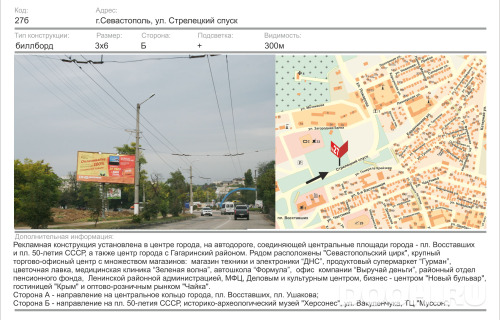 GID: 1166Б