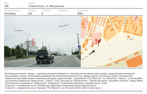GID: 1168Б