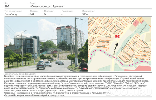 GID: 1170Б