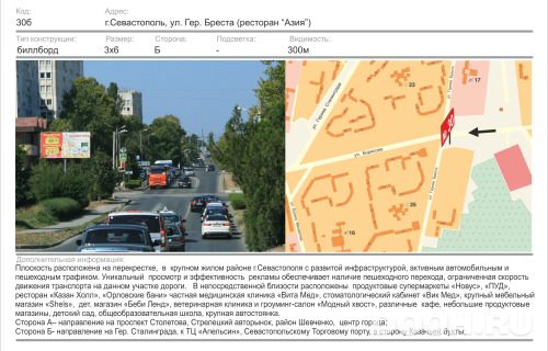 GID: 1172Б