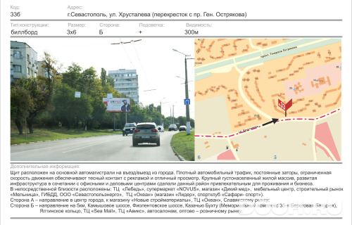 GID: 1179Б