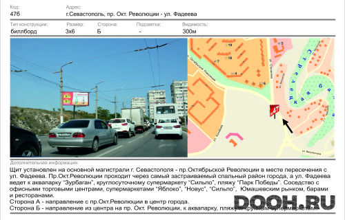 GID: 1197Б