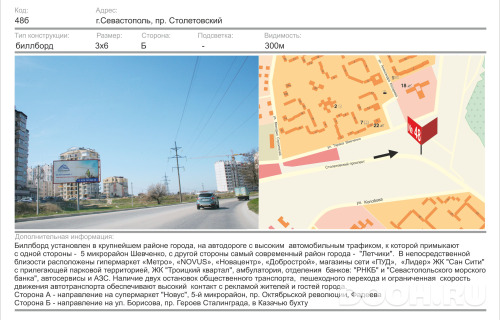 GID: 1199Б