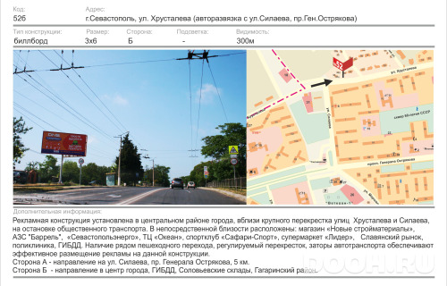 GID: 1204Б