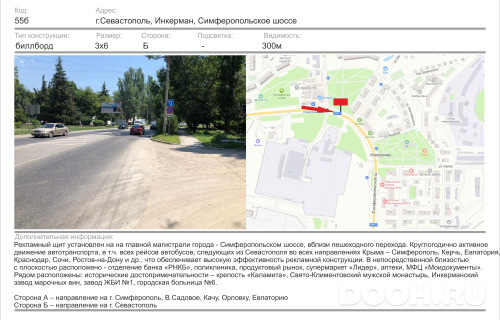 GID: 1206Б
