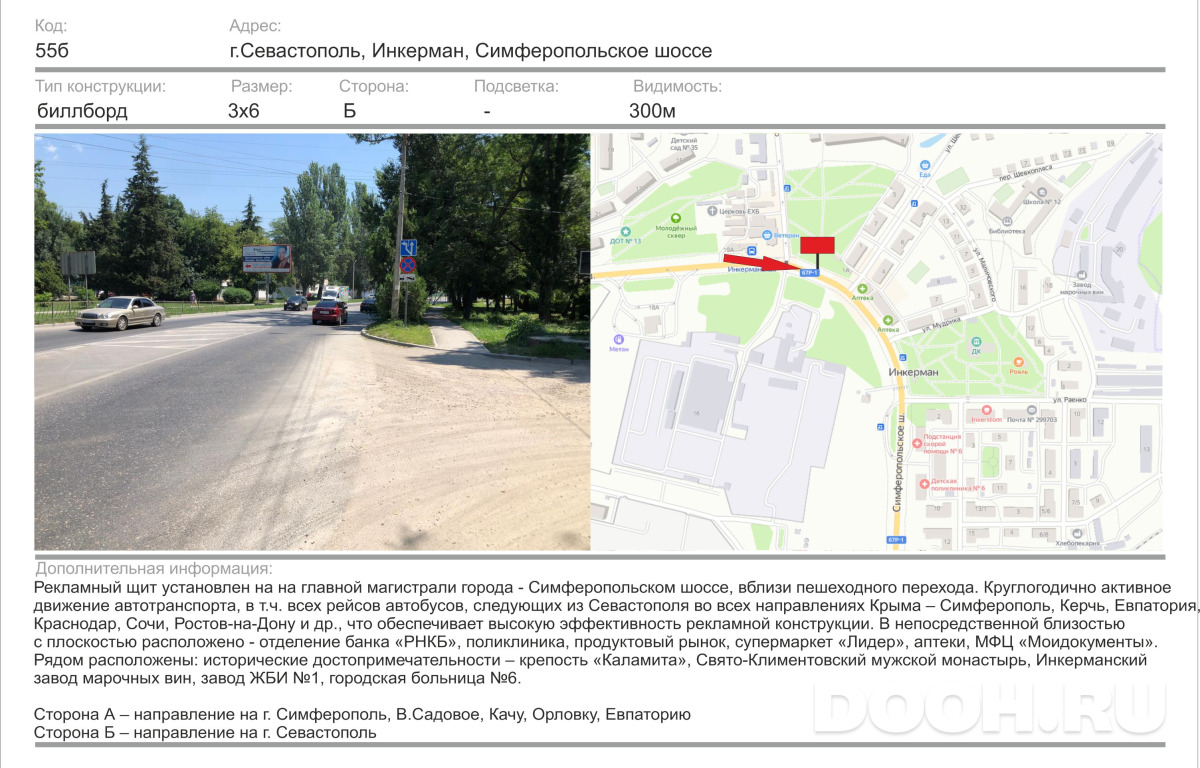 GID 1206Б