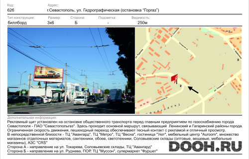 GID: 1223Б