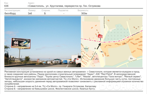 GID: 1225Б