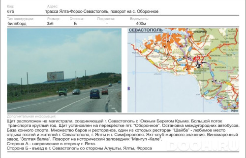 GID: 1232Б