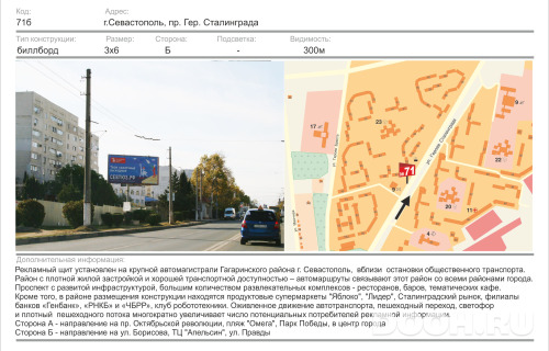 GID: 1238Б
