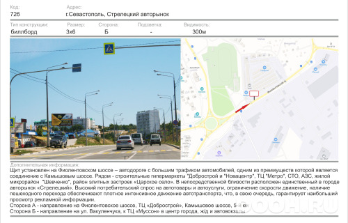 GID: 1240Б