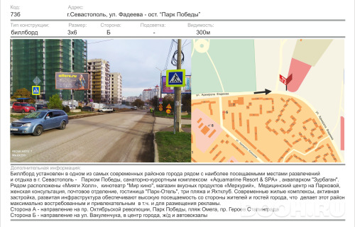 GID: 1242Б